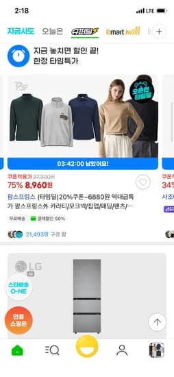 팜스프링스 카라티/모크넥/패딩 6,560원~ 핫딜