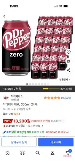 닥터페퍼 제로, 350ml 24개, 13,200원