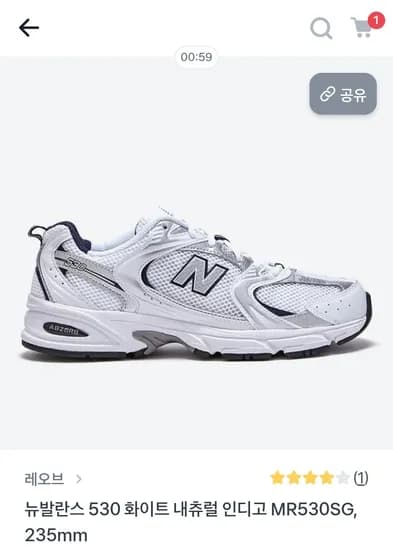 뉴발란스 530 화이트 내츄럴 인디고 230~260mm 61,900원 무배 초초핫딜