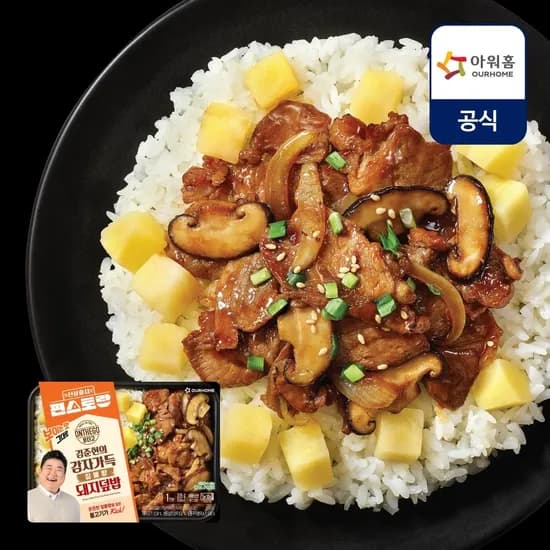 아워홈x편스토랑 김준현 짚불향 돼지덮밥 8개 36,610원