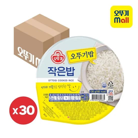 오뚜기 작은밥 130G 30개 20,890원 무배