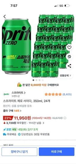 스프라이트 제로 사이다, 350ml, 24개 11,950원