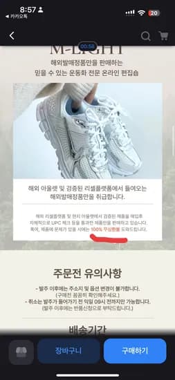 나이키 에어맥스97 트리플화이트 61,900원 (무배) 초핫딜