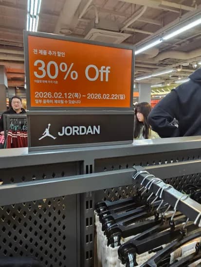 여주아울렛 나이키 전제품30%추가할인