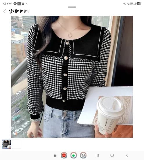 슬림핏 긴팔니트 봄가을  44~마른55  아담한 사이즈맘용 6800원