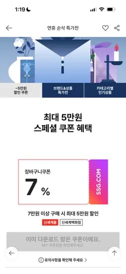 닌텐도 스위치2+마리오카트 639,840원