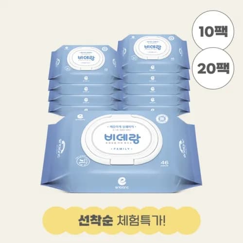 앙블랑 물에 녹는 비데 물티슈 10팩 / 10900원