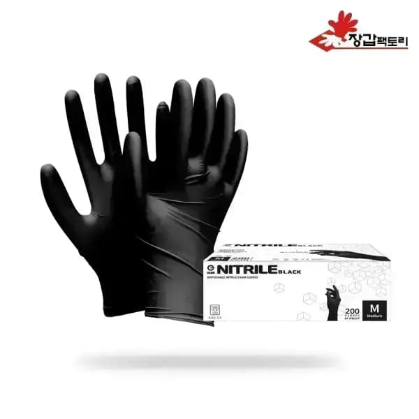 장갑팩토리 니트릴장갑 200매 7,890원 무배