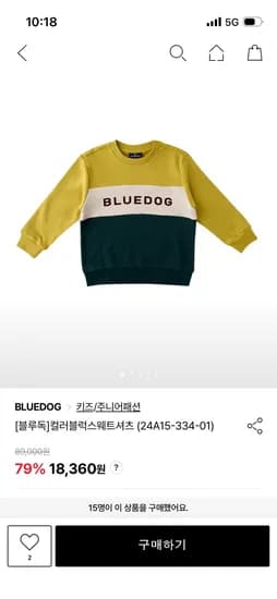 블루독 맨투맨 16524원 (무배)