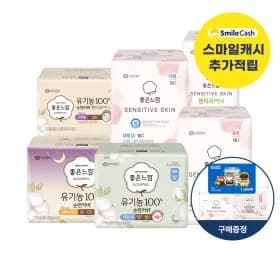 좋은느낌 센서티브스킨 생리대 18매4팩+2매 초핫딜 9,800원