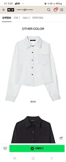 나인식스뉴욕 모던 카라네 버튼 셔츠 1510원