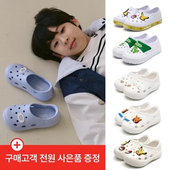 포켓몬스터 팽도리 실내화 등 다양 9,030원
