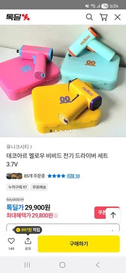 데코아르 멜로우 비비드 전기 드라이버세트 3.7볼트 29,800원 무배