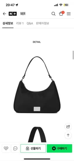 ) 마리떼 호보백 72240원