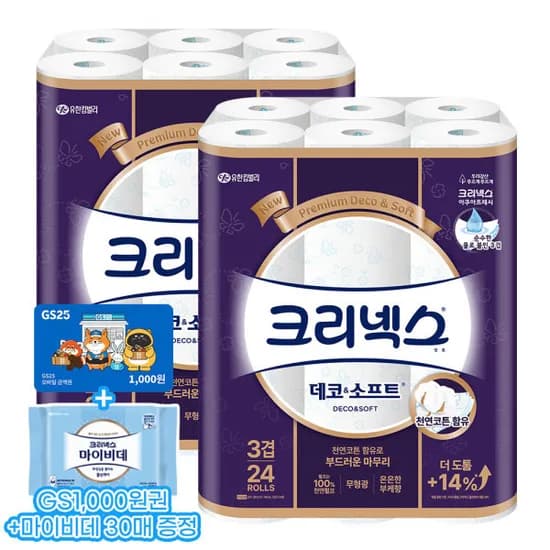 크리넥스 데코소프트 28m 24롤 2팩 27,880원 마이비데+GS 1천원증정 핫딜