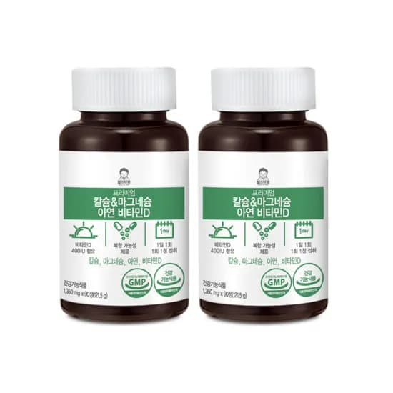 칼마디 6개월분(180정) 11,900원 무배