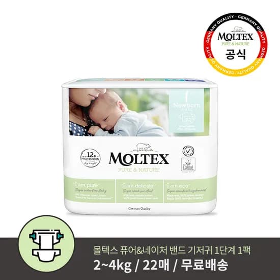 몰텍스 공식 밴드형 1단계,5단계 1팩 3,000원 임박특가