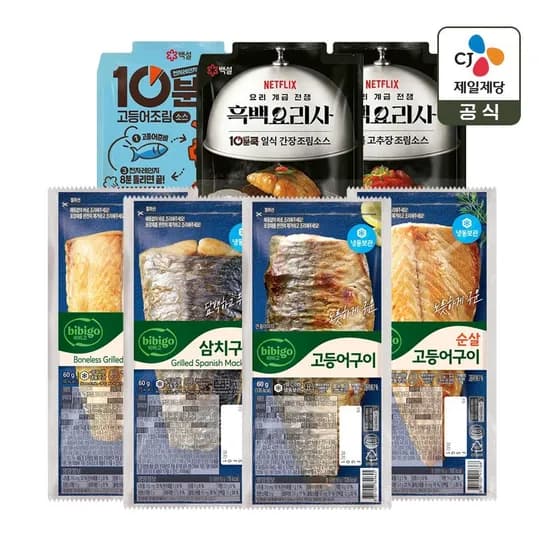 비비고 순살 고등어구이 60g x10개 29610원 무배