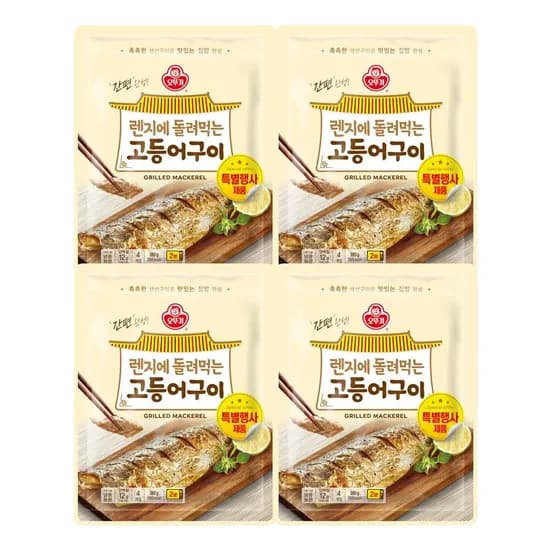 오뚜기 렌지에 돌려먹는 고등어구이(70gx4) 4팩 총 16개입 28,910원