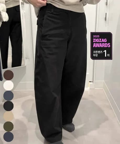 유니클로 저지배럴레그팬츠 2장 52,600원 (착샷 있어요!!)