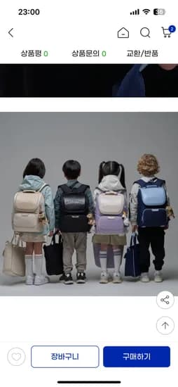 내셔널지오그래픽키즈 책가방세트 79,510원 (백팩+신주머니+보조가방 3pcs) 무배