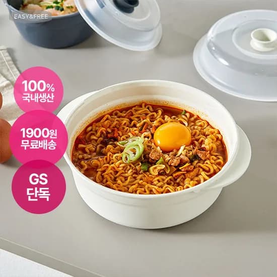 gs샵  이지앤프리 스팀쿡 1p 1900원