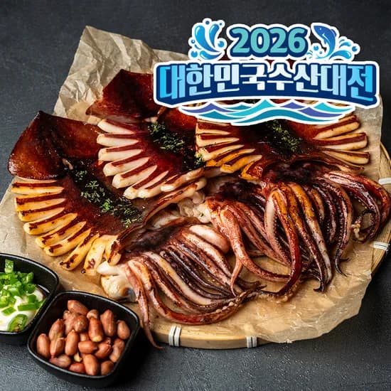 비비수산 원양산 반건조오징어 850g 5미 15,920원