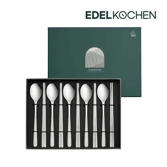 에델코첸 빛들 5인 수저세트+수저받침 4P 증정 54,900원