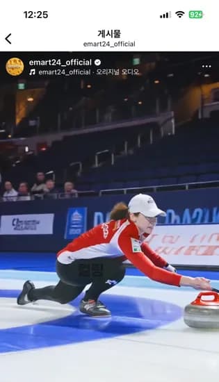 이마트24 안주쿠폰 00시에 등록하세요