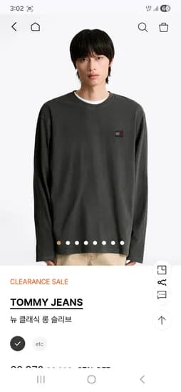 타미진스 뉴 클래식 롱 슬리브 36015원