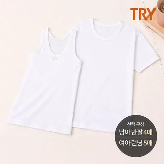 트라이 아동 베이직 코튼 반팔 4매
