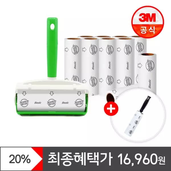 3M 대형 베이직 테이프클리너 핸들 1 + 리필 11 총 12개