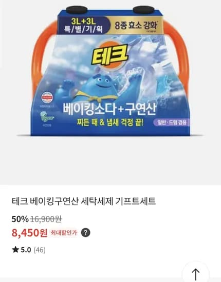테크 베이킹 구연산 세제 3L + 3L