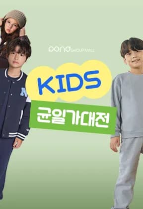 푸마 키즈 반팔티 반바지