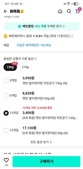 개선할 상품 제목을 입력해 주세요.