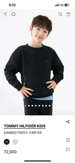 타미키즈 타임리스 스웨트셔츠