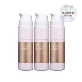 질경이 골드폼 3개