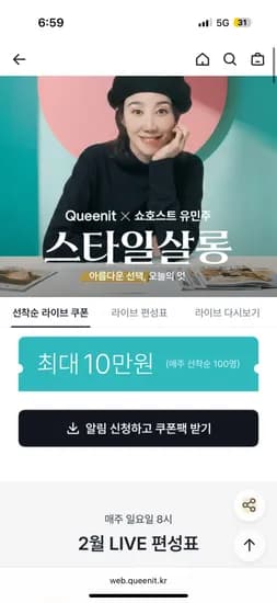 메트로시티 하프문 크로스백 미디움