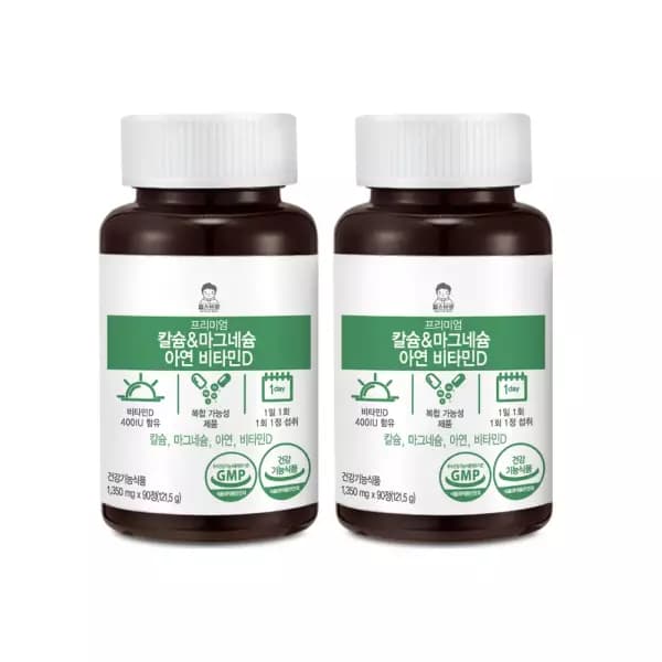 칼슘 마그네슘 아연 비타민D 6개월분