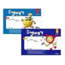 기탄수학 A~O단계 낱권 4,050원