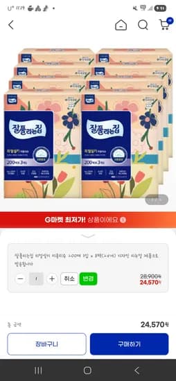 잘풀리는집 미용티슈 200매 24개