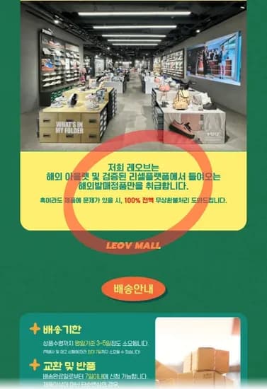 뉴발란스 530/740 초초핫딜