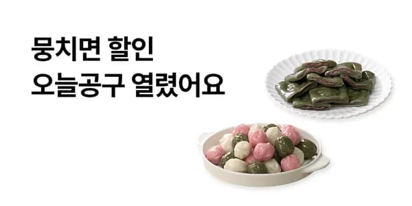 아리울 굳지않는 꿀떡 바람떡 앙금절편 외 4종 1kg 1kg