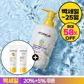 아토팜 키즈용 정수리 샴푸 460ml 2개 핫딜