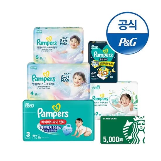 팸퍼스 베이비드라이 팬티 기저귀 총 2박스