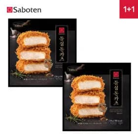 사보텐 일본 정통 등심 돈까스 130g 1+1
