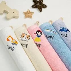 이름자수 캐릭터 어린이집 고리수건 5장