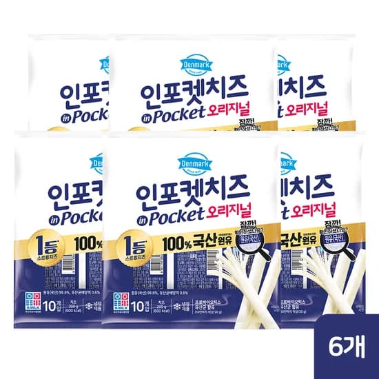 인포켓 스트링 치즈 오리지널 덴마크 20g 10개입 6개