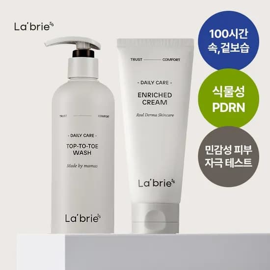 라브리에 베이비 인리치드 크림 100ml 탑투토 워시 300m