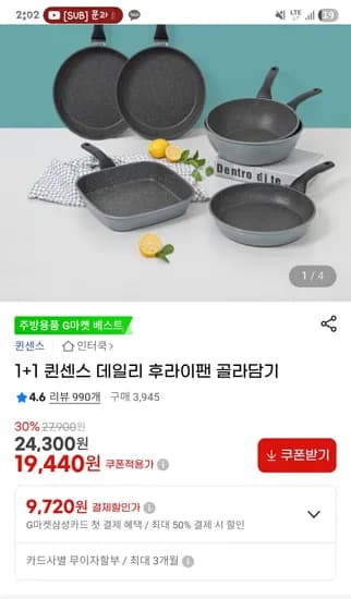 다듬을 상품 제목을 입력해 주세요.